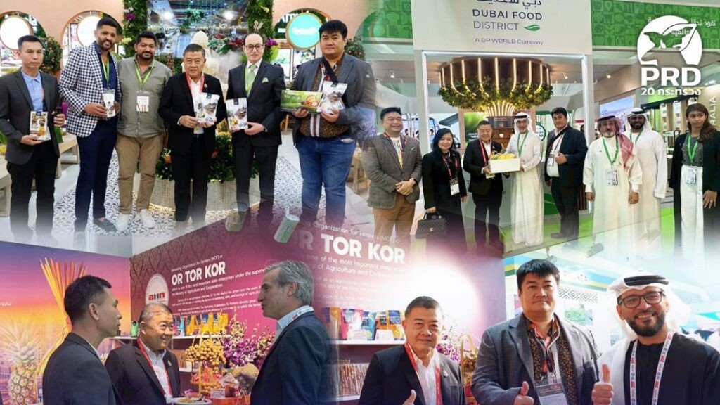 เกษตรฯ ร่วมงาน &ldquo;Gulfood 2026&rdquo; ขยายตลาดผลไม้ไทยสู่ UAE ตะวันออกกลางเร่งเยียวยาเกษตรกรชายแดนไทย &ndash; กัมพูชา ฟื้นฟูอาชีพ สร้างรายได้