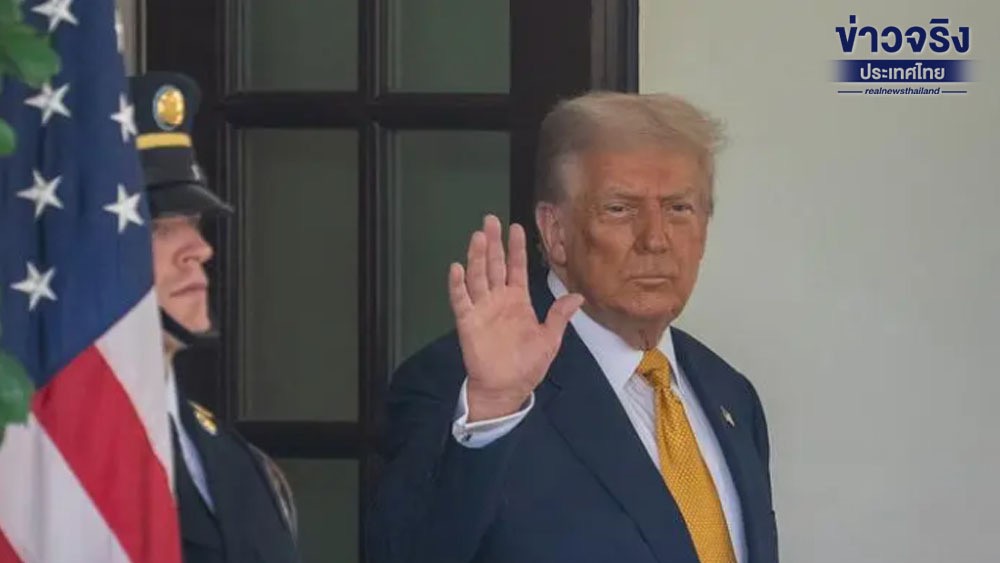 ทรัมป์ ไม่พร้อมจะทำข้อตกลงกับอิหร่านเนื่องจากเงื่อนไขยังไม่ดีพอ