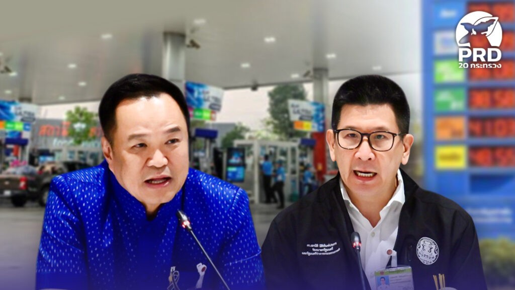 นายกฯ &ndash; เอกนิติ ยืนยัน น้ำมันในประเทศมีเพียงพอใช้ 96 วัน ขอประชาชนมั่นใจ อย่ากักตุน