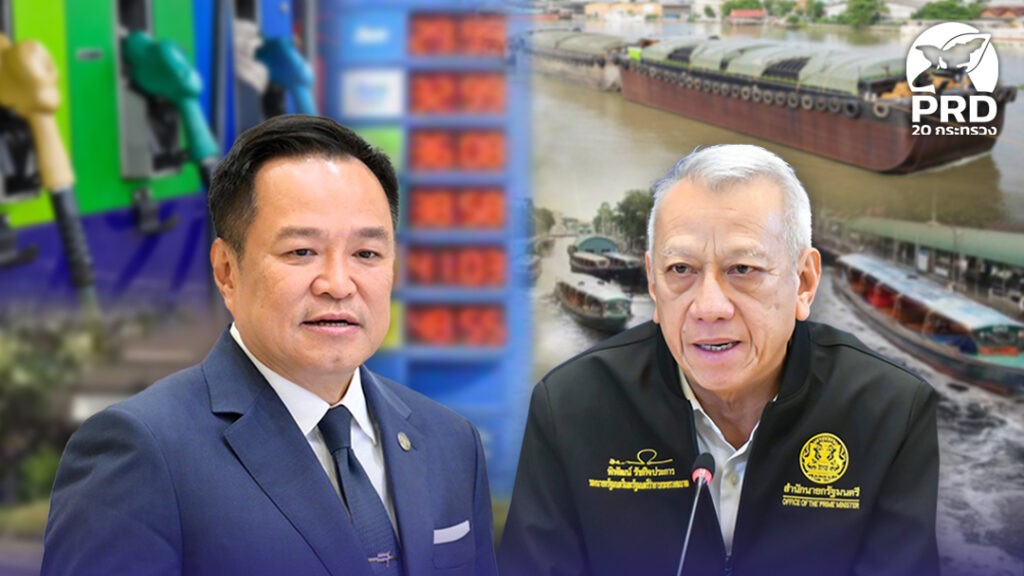 นายกฯ เรียกหน่วยงานร่วมหารือแก้ไขปัญหาราคาน้ำมัน &ldquo;พิพัฒน์&rdquo; ขอผู้ประกอบการขนส่งตรึงราคาค่าโดยสาร บรรเทาค่าครองชีพประชาชน