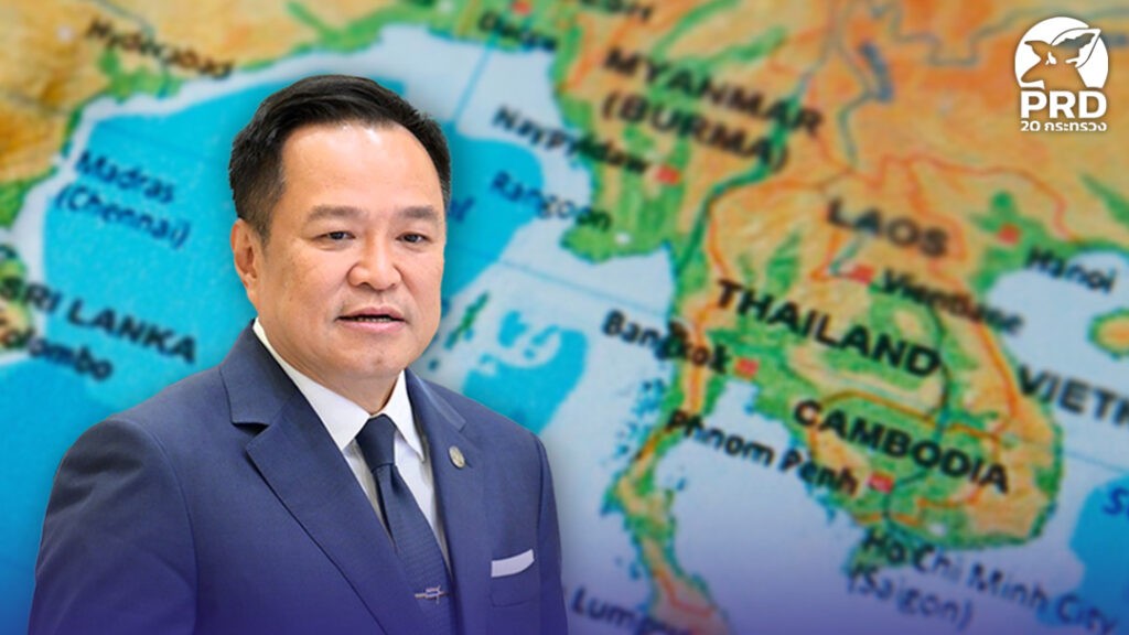 รัฐบาล แจงสาเหตุ &ldquo;ยกเลิก MOU 2544&rdquo; รักษาผลประโยชน์ประเทศ เร่งแก้ปัญหาชายแดนภาคใต้