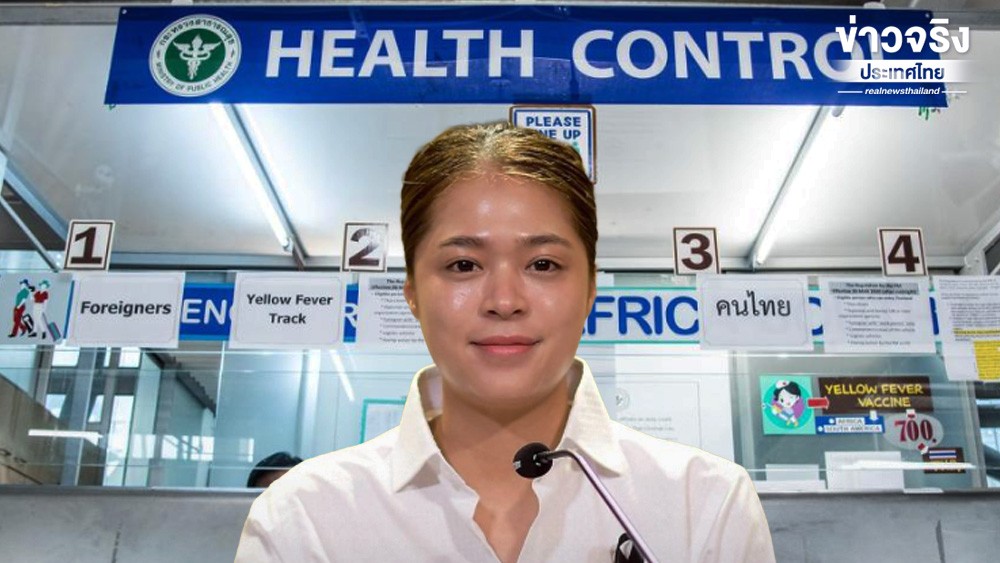 รัฐบาลกำชับกระทรวงสาธารณสุขติดตามสถานการณ์โรคอีโบลาอย่างใกล้ชิด ขอประชาชนอย่าตื่นตระหนก