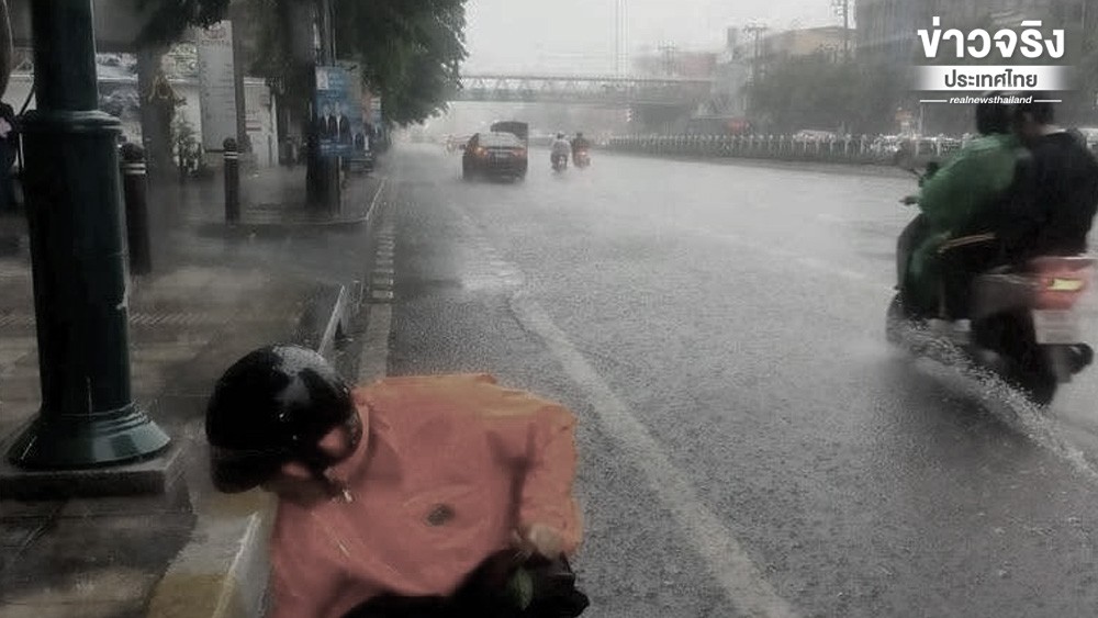 กรุงเทพฯ และปริมณฑลมีฝนฟ้าคะนองร้อยละ 60 ของพื้นที่ และมีฝนตกหนักบางแห่งในวันนี้