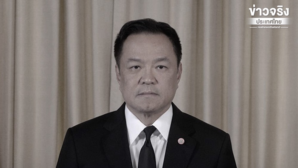 แถลงการณ์นายกรัฐมนตรี สมเด็จพระเจ้าลูกเธอ เจ้าฟ้าพัชรกิติยาภา นเรนทิราเทพยวดี กรมหลวงราชสาริณีสิริพัชร มหาวัชรราชธิดา สิ้นพระชนม์