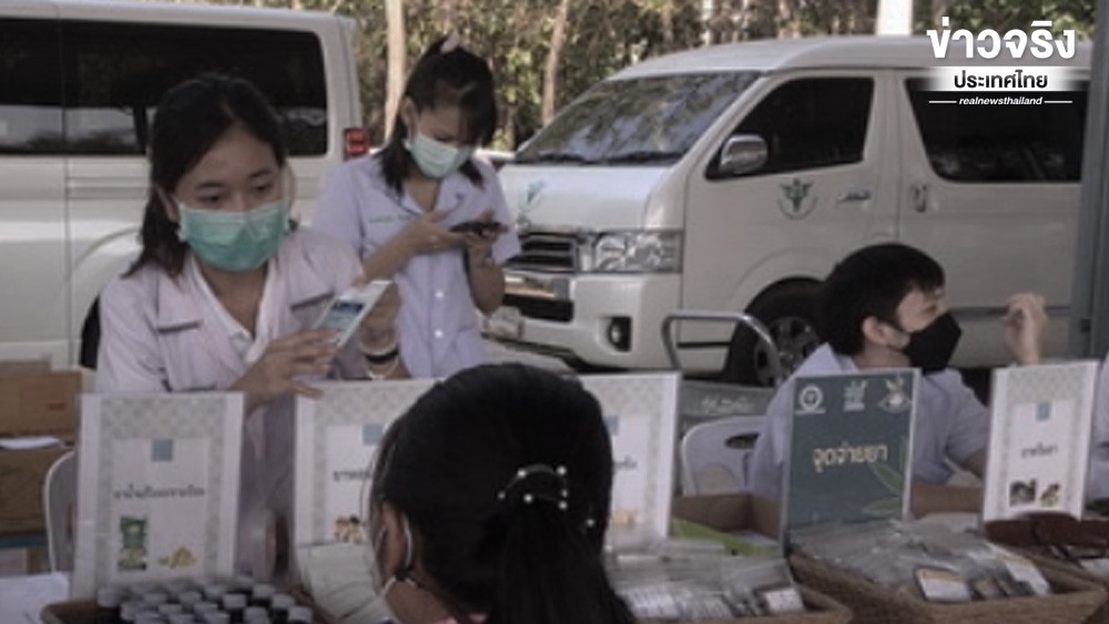 รัฐบาลเดินหน้ายกระดับสิทธิประโยชน์ด้านการแพทย์แผนไทยและการแพทย์ทางเลือกในระบบบัตรทอง 30 บาท หนุนประชาชนเข้าถึงบริการสุขภาพครบวงจร 