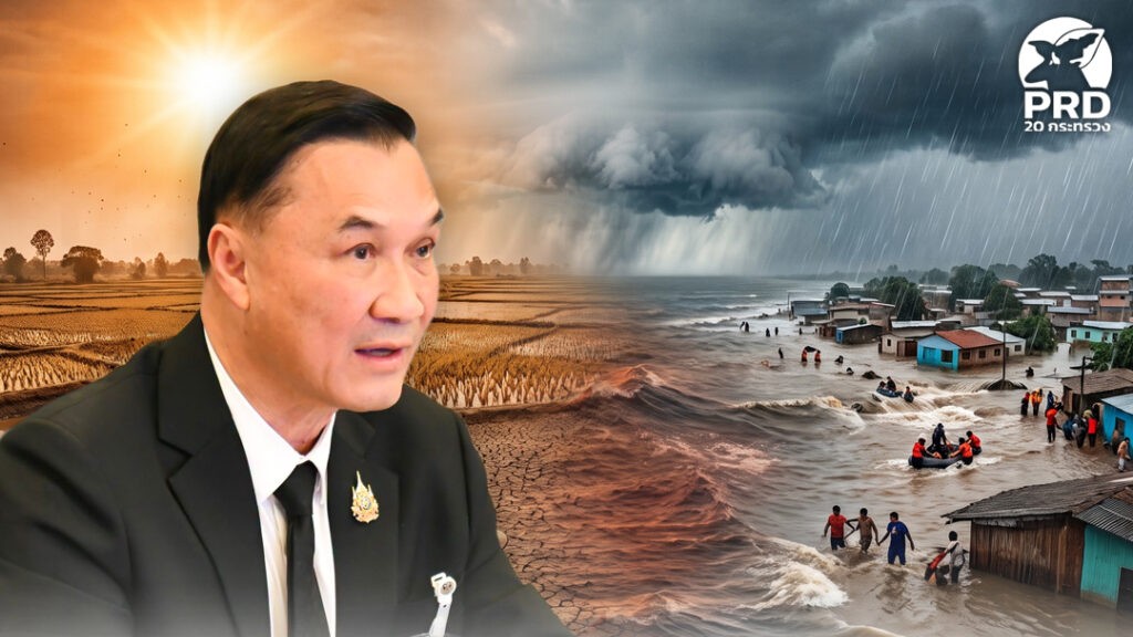 &ldquo;ทรงศักดิ์&rdquo; สั่งทุกหน่วย เร่งสำรวจพื้นที่เสี่ยง รับมือซูเปอร์เอลนีโญ ติดตามรับมืออุทกภัย จ.น่าน หาดใหญ่ และ 3 จังหวัดชายแดนใต้