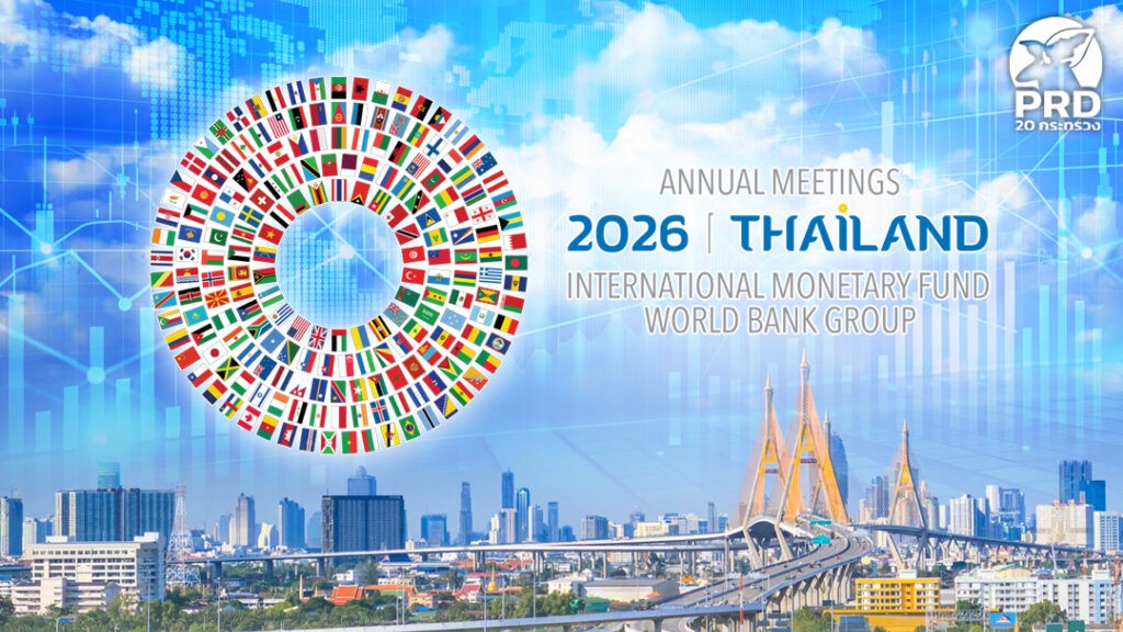 ไทยพร้อมต้อนรับ 191 ประเทศ ชูแนวคิดหลัก &ldquo;ขอบฟ้าใหม่ของไทย&rdquo;
